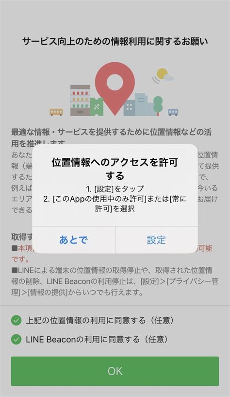 Line Sign Up for Android に対する画像結果