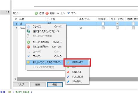 Detials Apply Query Code in HeidiSQL に対する画像結果