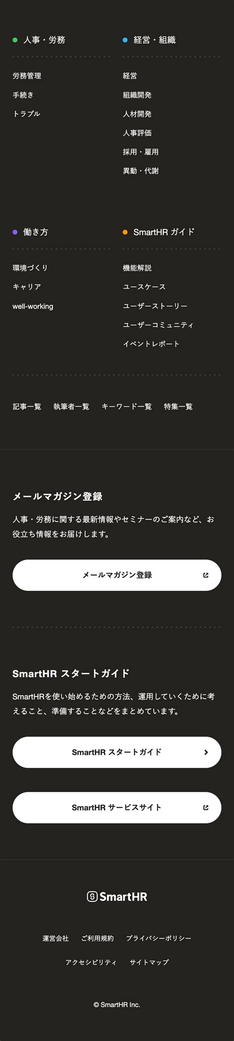 UI Path Job Banner に対する画像結果