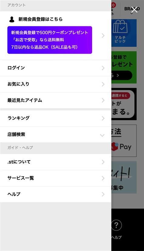FAQ UI HTML Amazing に対する画像結果