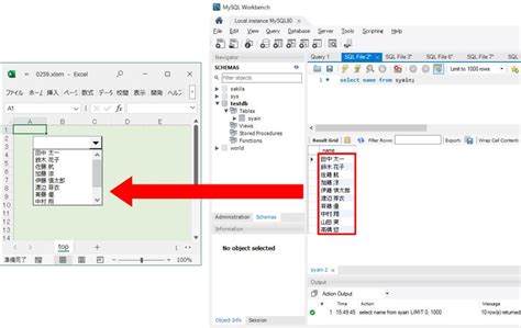 Image result for Database Function Excel Control Enter