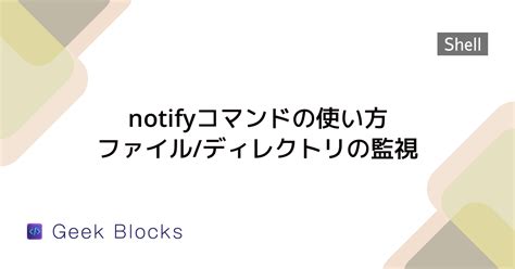 Chmod Jkali Linux に対する画像結果