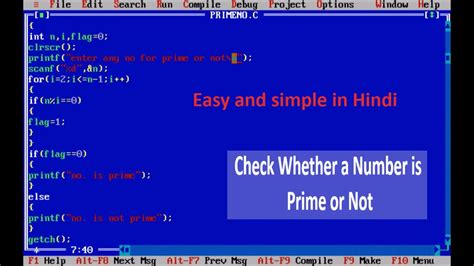 Image result for Prime Number Checking Program