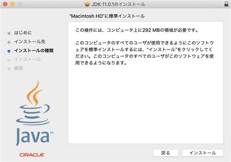 Image result for Java JDK 11 Download