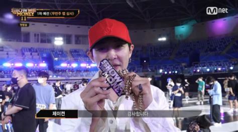 쇼미 Name Tag に対する画像結果