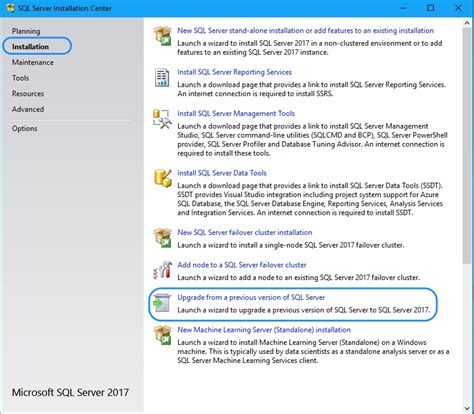 SQL Server Upgrade に対する画像結果