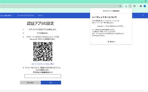 Image result for Android Microsoft Multi-Factor Authentication