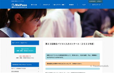 Computer Typing Speed に対する画像結果