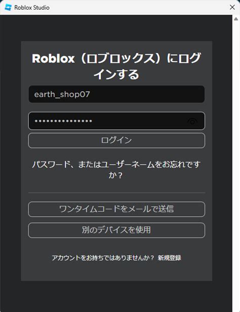 Roblox プログラミング に対する画像結果