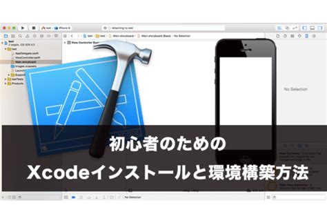 Image result for Xcode Is