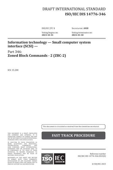 ISO Command Interface に対する画像結果