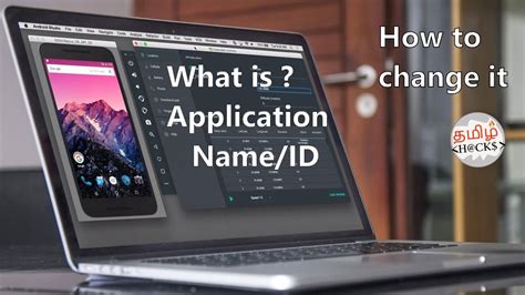 Image result for Android Studio Application ID