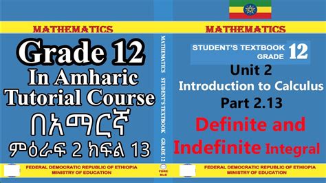 Definite and Indefinite Integral Tutorials に対する画像結果