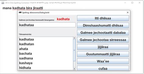 Image result for Dictionary Sample GUI