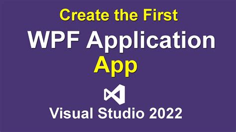 WPF Application に対する画像結果