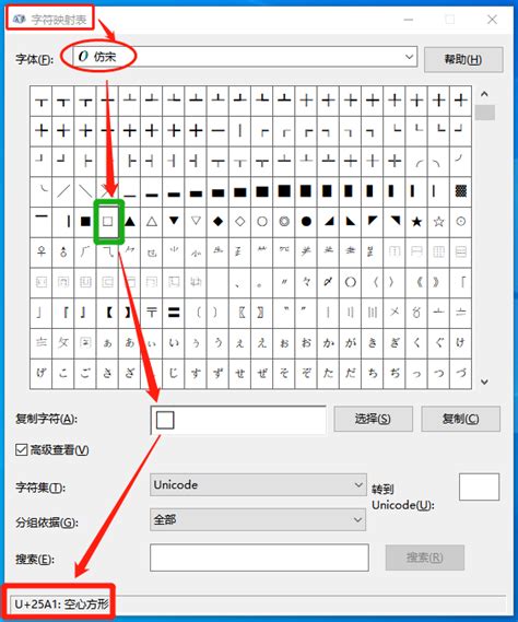 Image result for Box Type Character