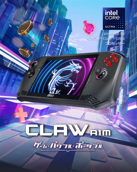 Image result for MSI Product Version