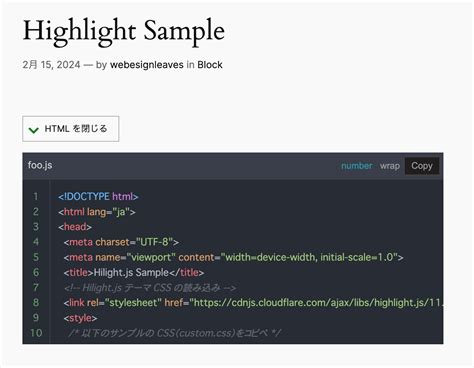 HTML Highlight Ex に対する画像結果