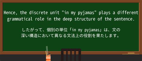 Deep Structure に対する画像結果