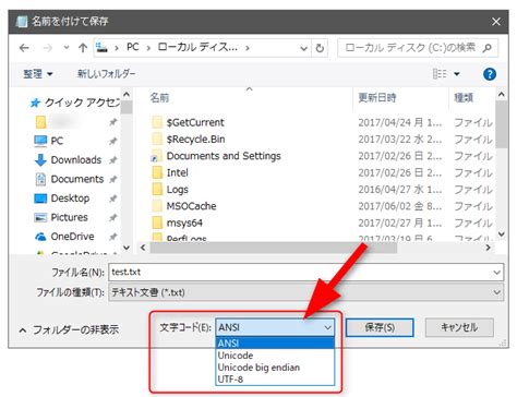 Encoding Texts Icon に対する画像結果
