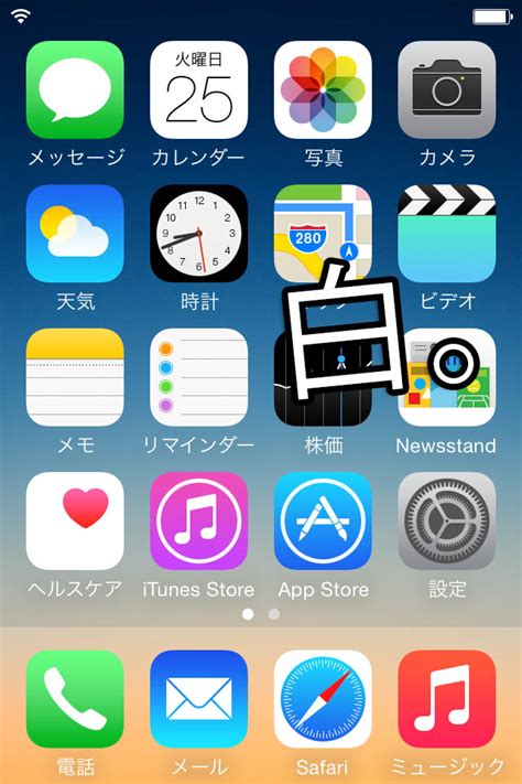 Font Color に対する画像結果