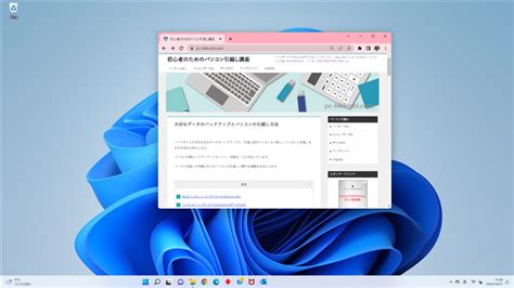 Screen Capture Windows 11 に対する画像結果