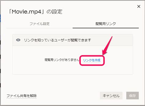 Add Password to Dropbox File に対する画像結果
