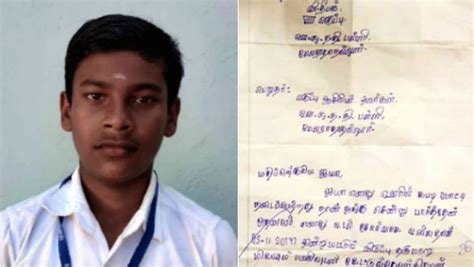 Letter Writing in Tamil Leave に対する画像結果