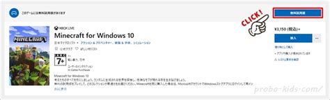 Image result for Minecraft Free Trial Windows 10 Xbox