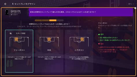 FIFA Manager PS5 に対する画像結果