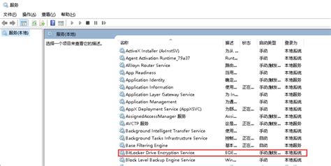 Toradh íomhá ar Bdesvc BitLocker Drive Encryption Service