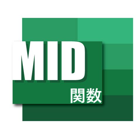 Mid Function in SQL に対する画像結果