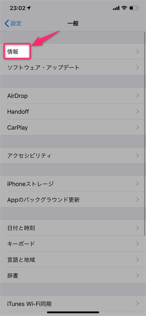 Image result for iOS Erkenner