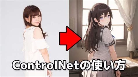 Afbeeldingsresultaten voor ControlNet Diffusion Model