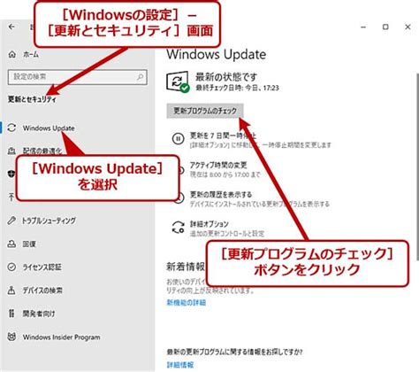 Image result for Windows Update Enable Windows 10