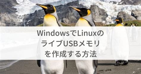 Ubuntu Loading Screen に対する画像結果