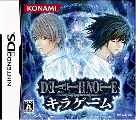 Image result for Death Note Game