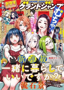 Database Error Mangadex に対する画像結果