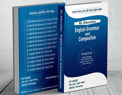 Image result for English Grammar Book Cover Template