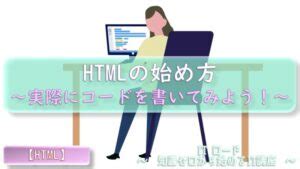 Write Dirctions in HTML Code に対する画像結果