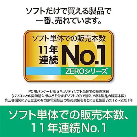 Virus Programm に対する画像結果