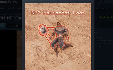 Conan Exiles Namidian Build に対する画像結果