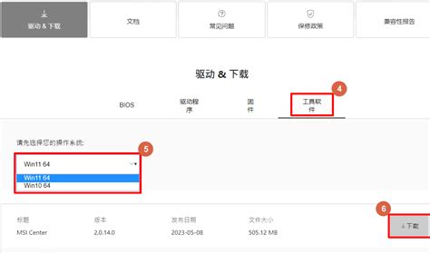 Image result for MSI Center Desktop Icon
