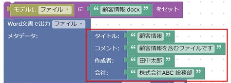 Image result for Word Dat