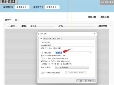 FileMaker Pro Manual に対する画像結果