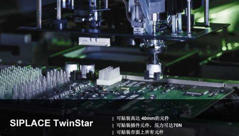 Image result for Siplace X-Axis Sensor Module