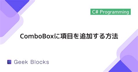 Image result for C Programming Box