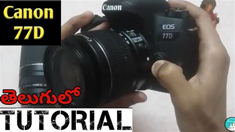 Image result for Canon 77D Tutorials