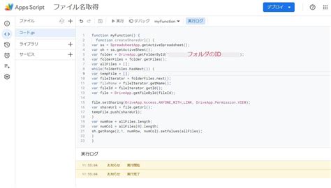 Toradh íomhá ar JavaScript 教本