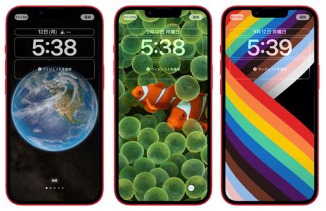 iOS 16 Lock Screen に対する画像結果